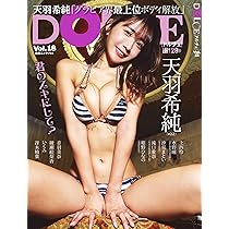 BUBKA (ブブカ) 2025年 11月号増刊 上西怜Ver. | BUBKA編集部 |本